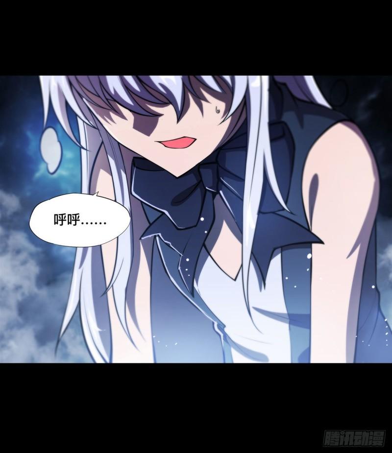 血姬与骑士漫画,212 逆转2图