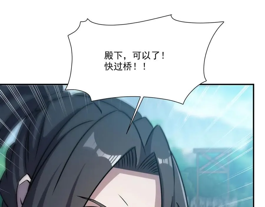 血姬与骑士漫画,第326话 流落亚猫国1图