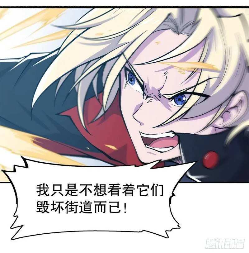 血姬与骑士漫画,真是有够难缠1图