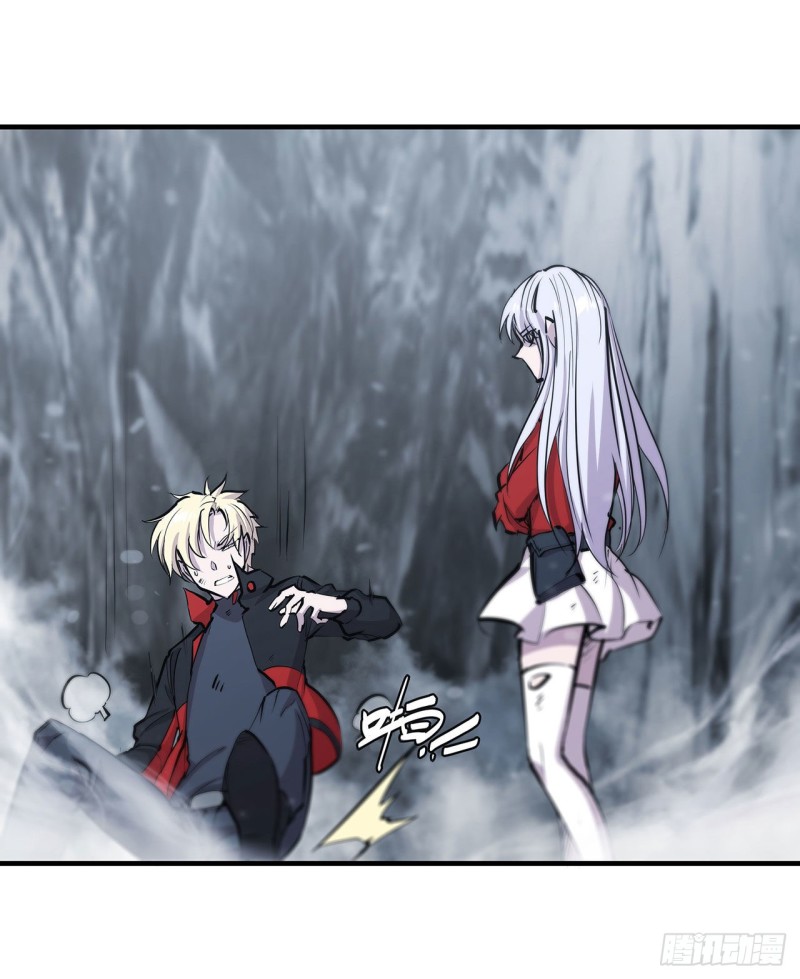 血姬与骑士漫画下拉式免费阅读漫画,第111话 你的血很难喝2图