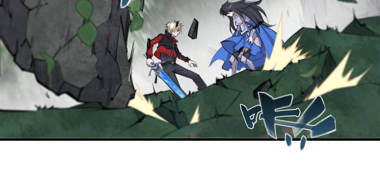 血姬与骑士漫画,226 爱恨纠缠1图