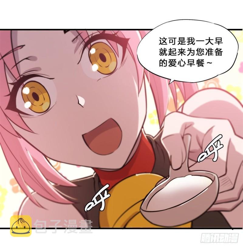 血姬与骑士漫画下拉式免费阅读漫画,199 不负重荷2图