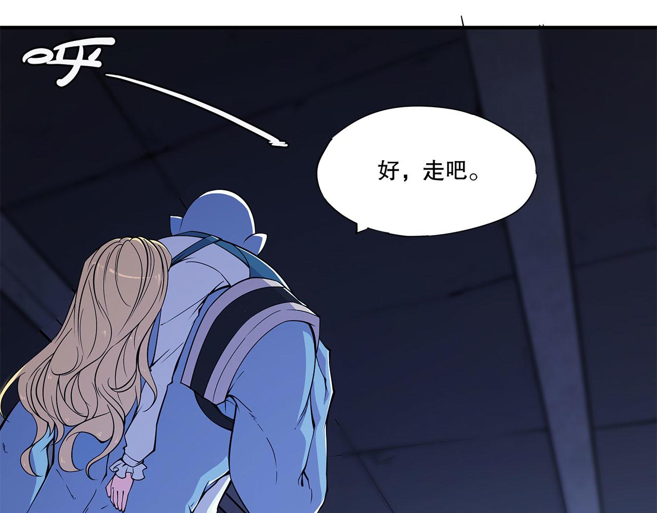 血姬与骑士漫画,第23话2图