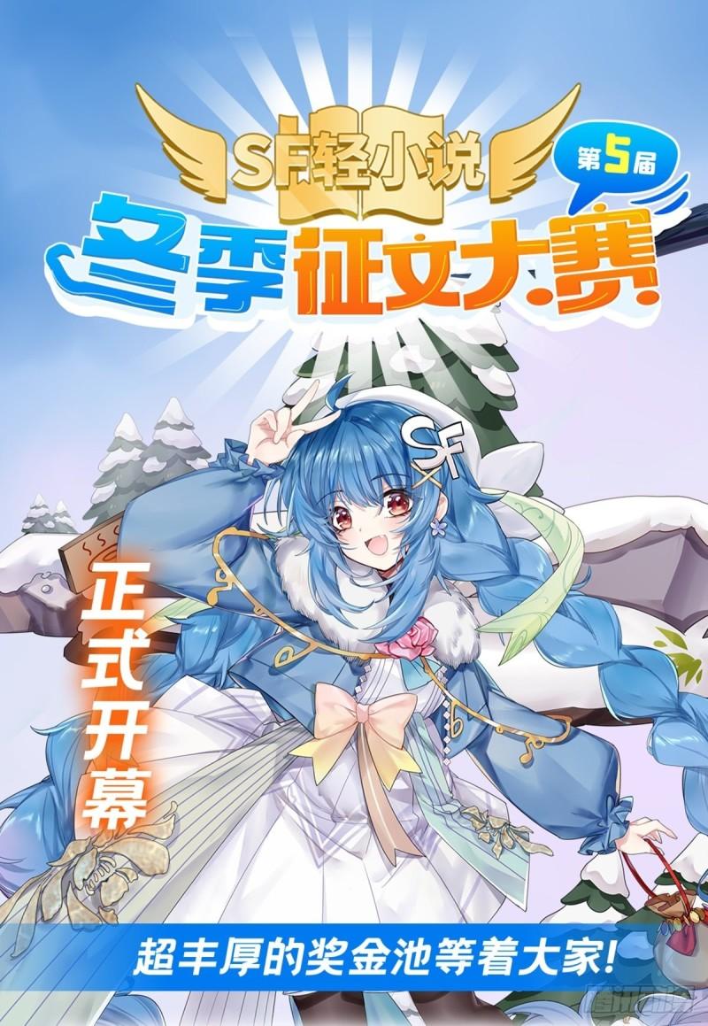 血姬与骑士漫画,171 白姬偷听2图