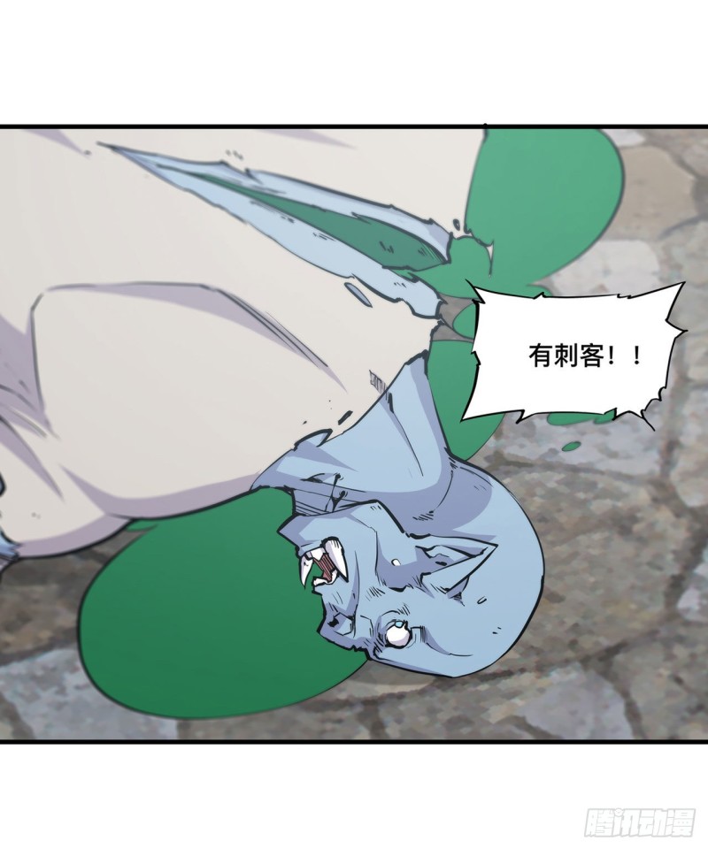 血姬与骑士漫画,第124话 白姬救人2图