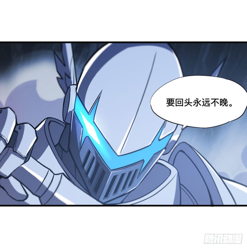 血姬与骑士漫画,第154话 两个骑士王？！1图