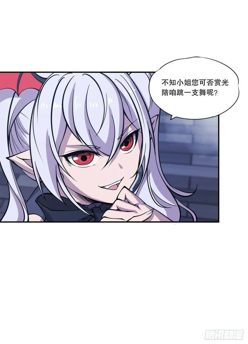 血姬与骑士漫画,死亡之舞1图