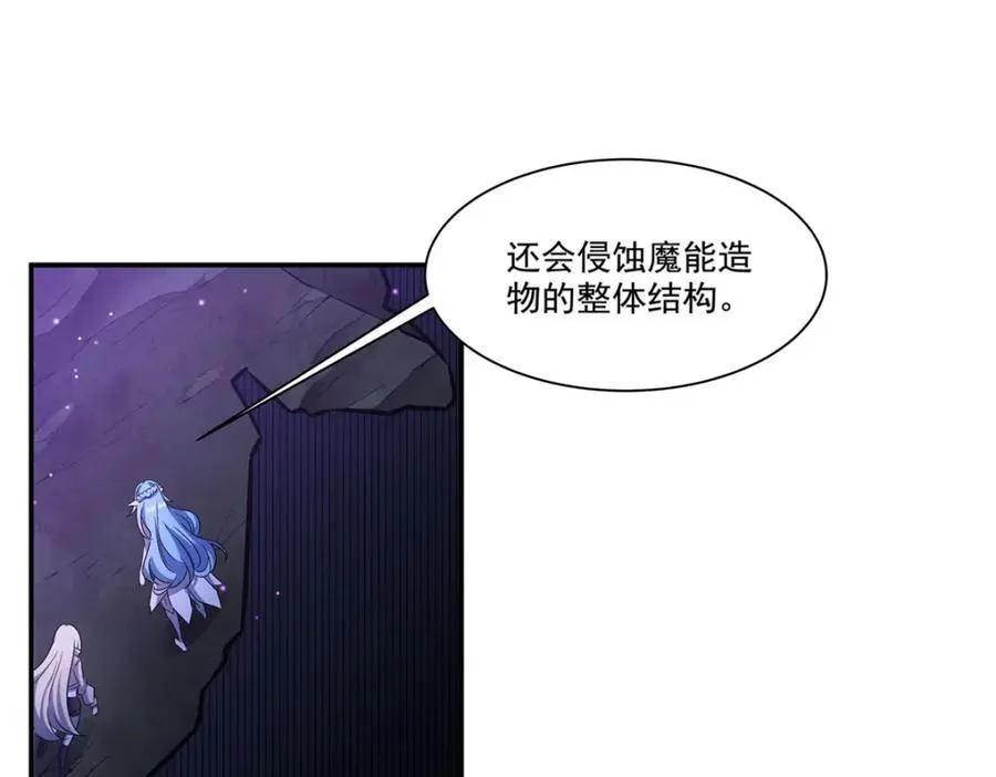 血姬与骑士漫画,第308话 月煌2图
