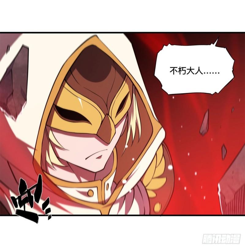 血姬与骑士漫画,163 崩塌的前夕2图