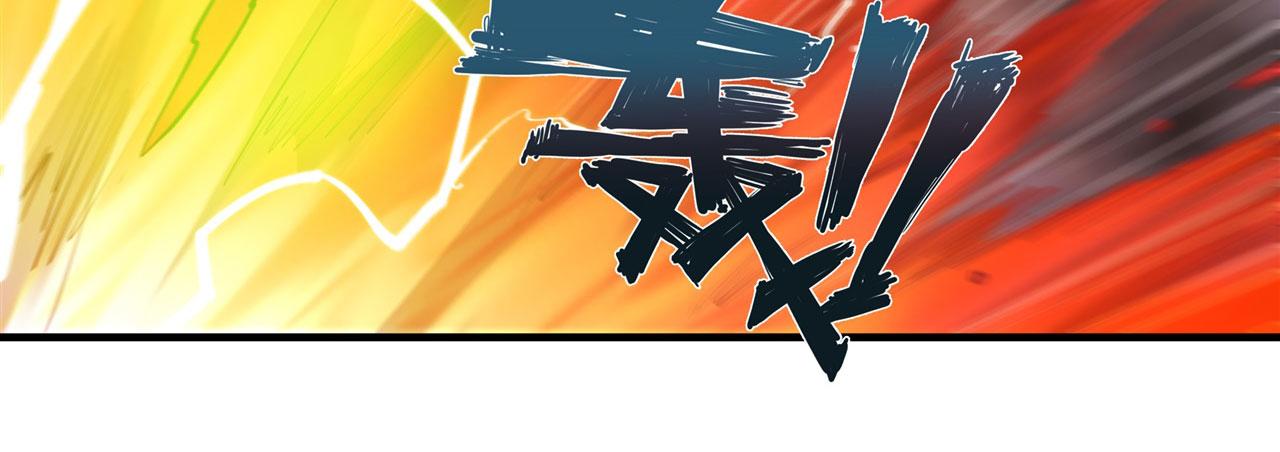 血姬与骑士漫画,237 龙女的决心2图