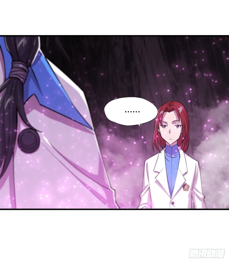 血姬与骑士漫画,第152话 灵魂寂灭阵1图