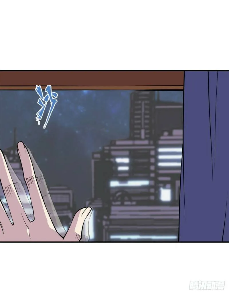 血姬与骑士漫画,营救开始！2图
