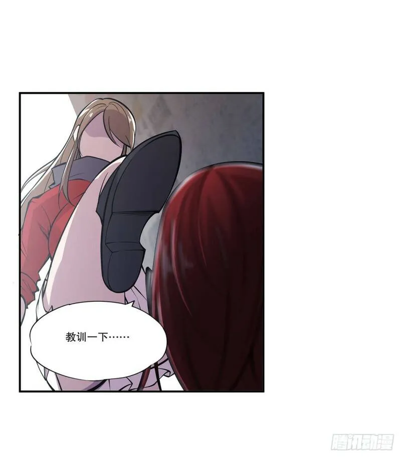 血姬与骑士漫画下拉式免费阅读漫画,第08话2图