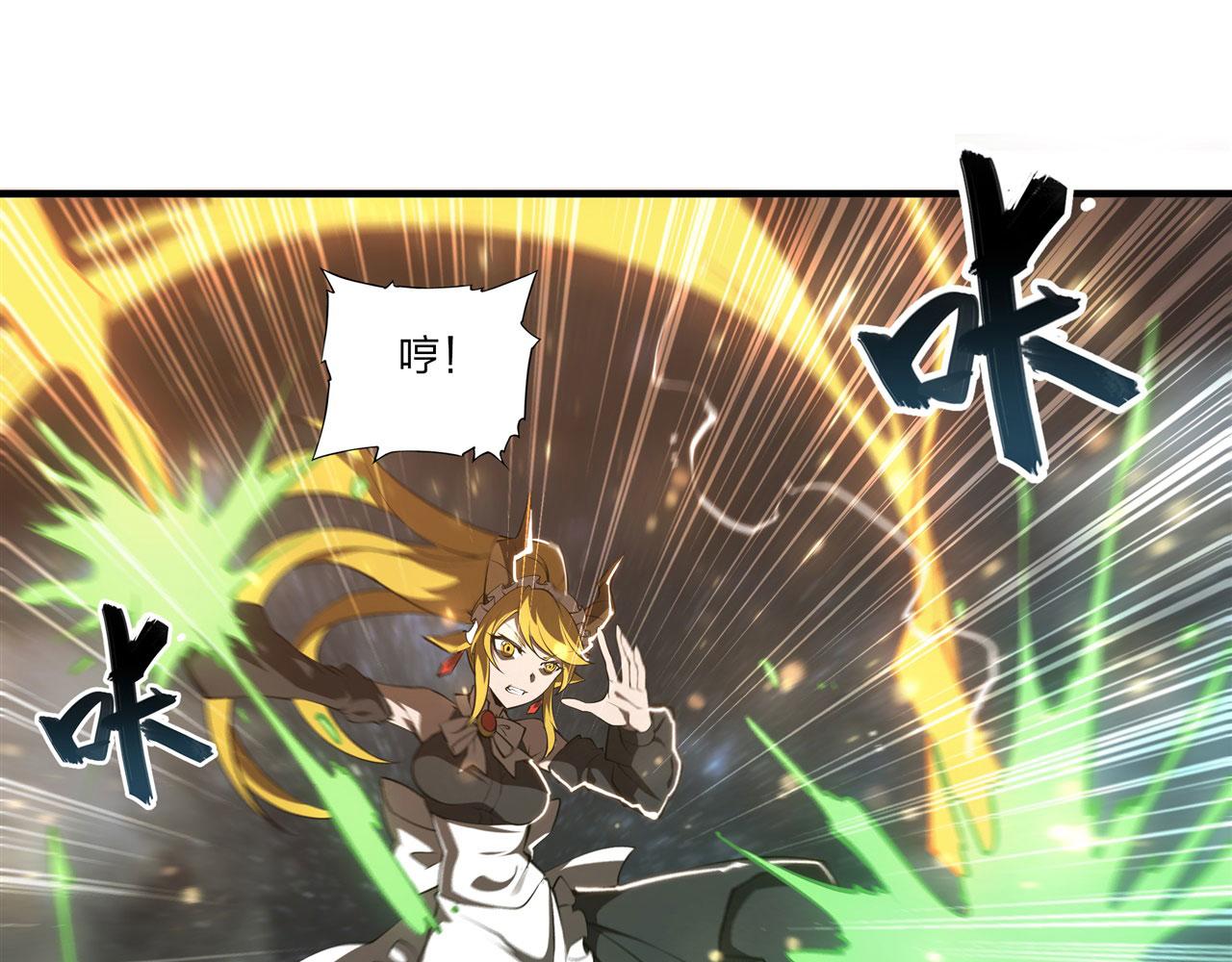 血姬与骑士漫画,237 龙女的决心1图