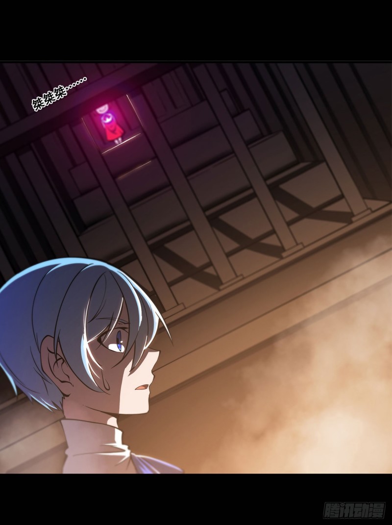血姬与骑士漫画,第138话 木偶2图