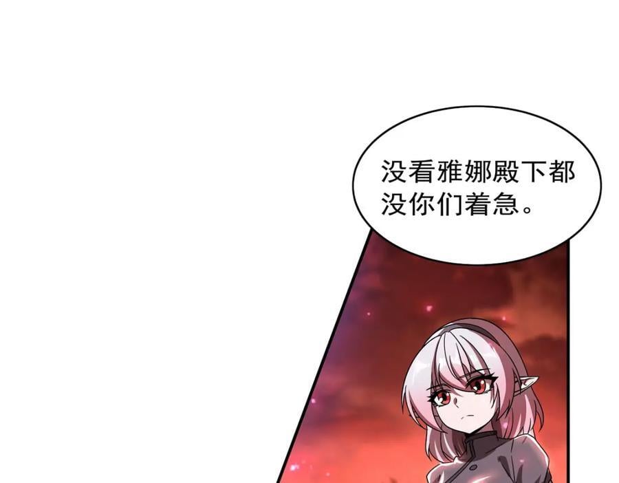 血姬与骑士合集漫画,第285话 开战（有福利）2图