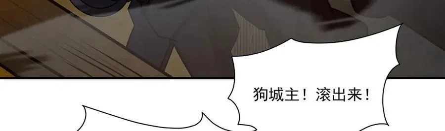 血姬与骑士漫画,第322话 环环相扣2图