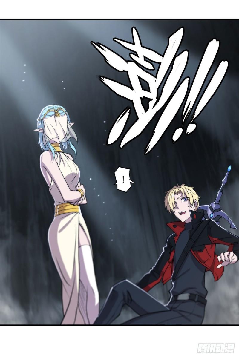 血姬与骑士漫画,224 对我负责2图