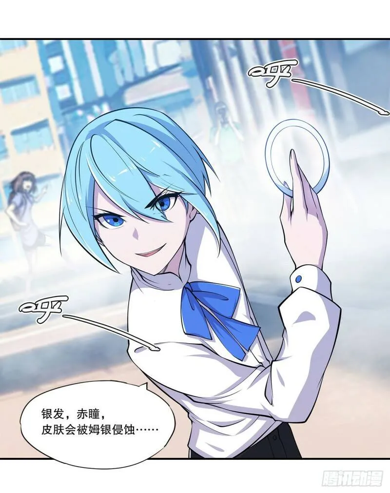 血姬与骑士漫画下拉式免费阅读漫画,对阵2图