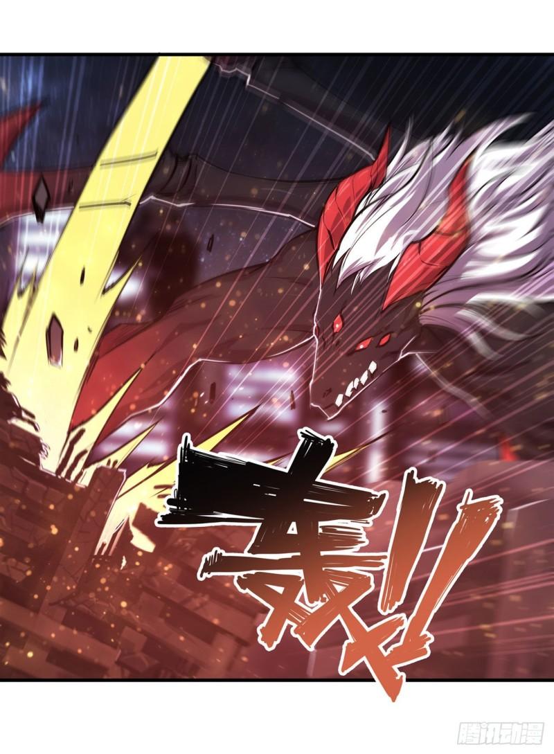 血姬与骑士漫画,165 铭刻之神1图