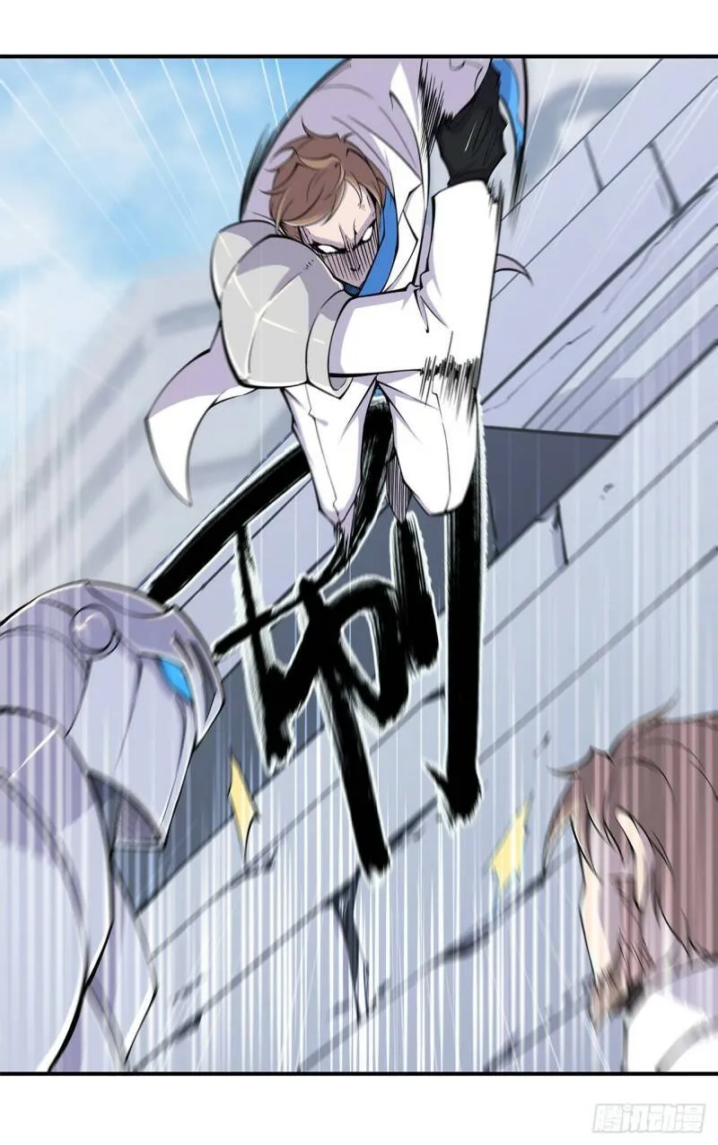 血姬与骑士漫画下拉式免费阅读漫画,出手2图