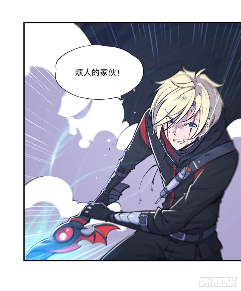 血姬与骑士漫画下拉式免费阅读漫画,第71话 给我放开她！2图