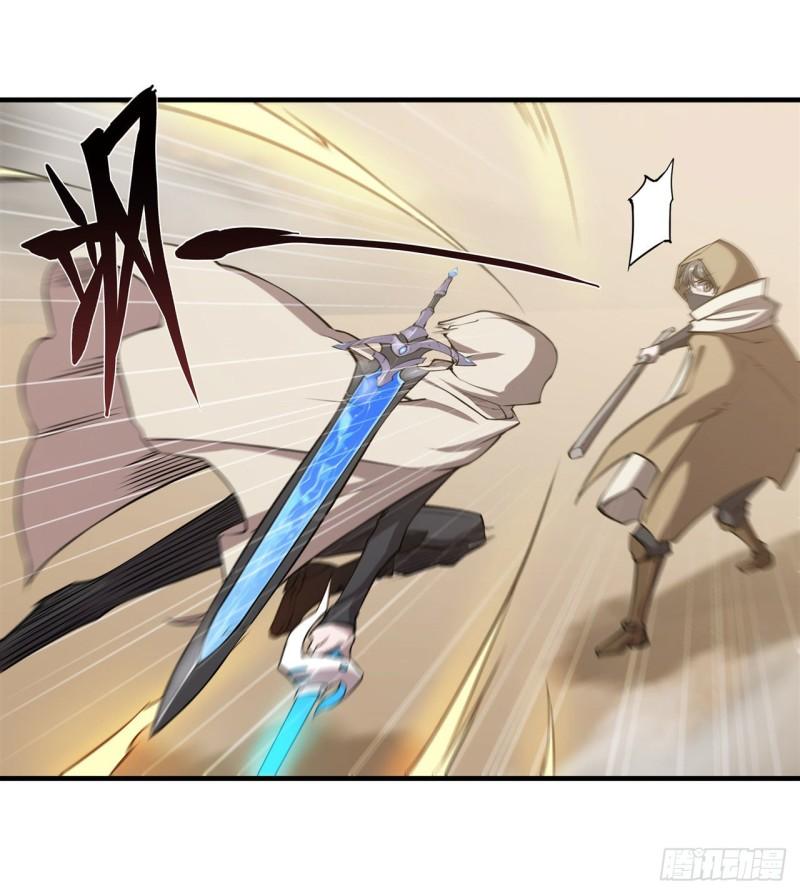血姬与骑士漫画,189 英雄救美1图