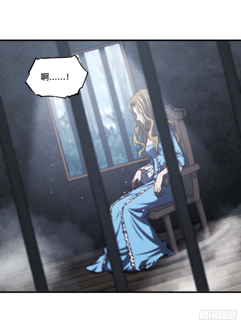 血姬与骑士漫画,174 人类的未来2图