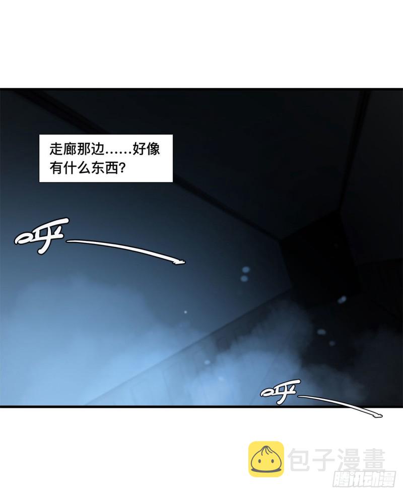 血姬与骑士漫画,第144话 密道2图