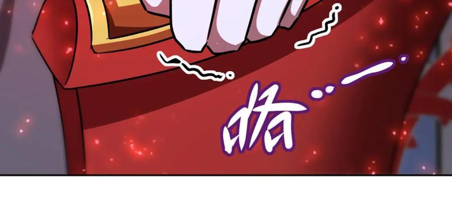 血姬与骑士漫画,第281话 完美逆转2图