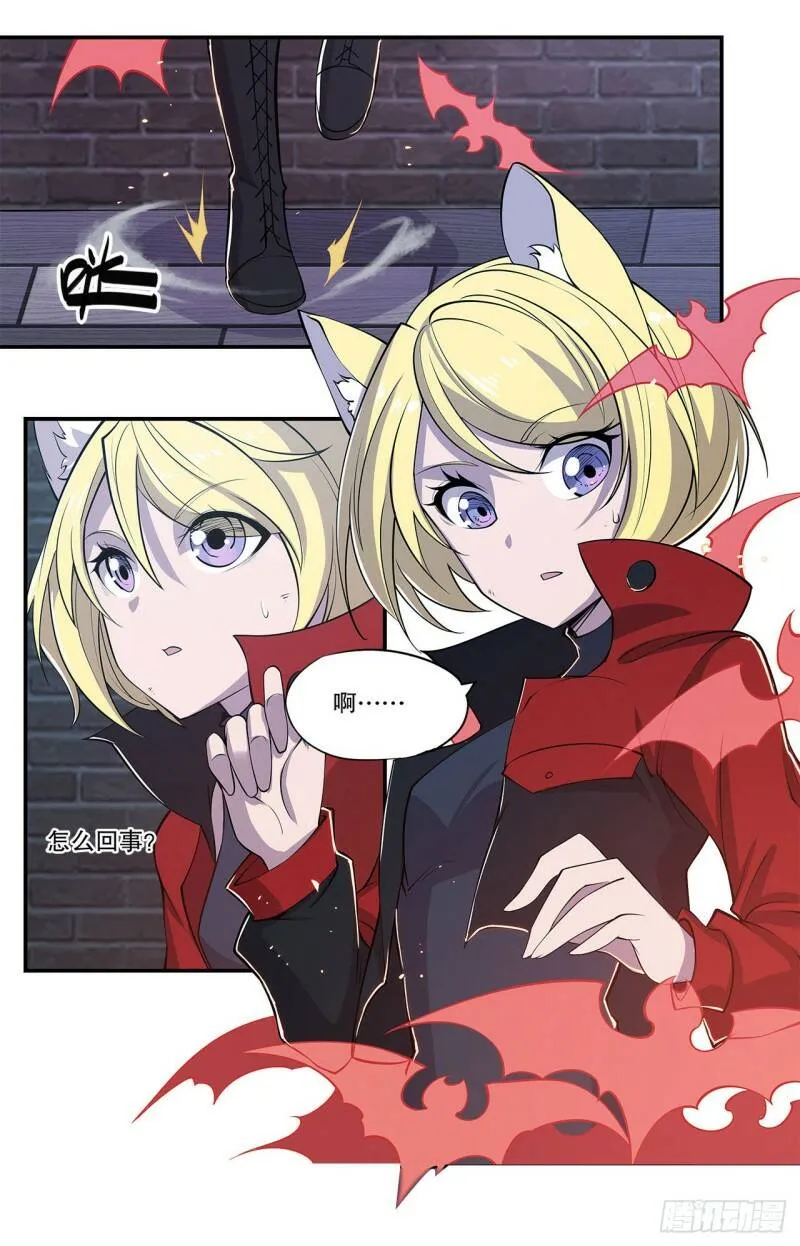 血姬与骑士漫画,真是不够绅士2图