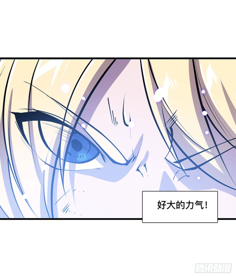 血姬与骑士小说笔趣阁漫画,第108话 公平对决1图