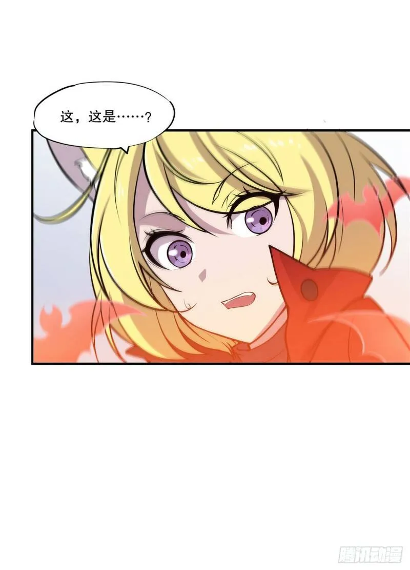 血姬与骑士漫画,真是不够绅士2图