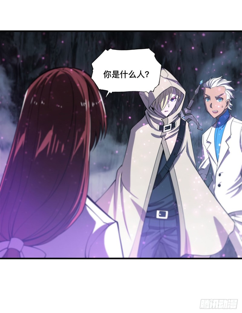 血姬与骑士漫画下拉式免费阅读漫画,第153话 师徒再会2图