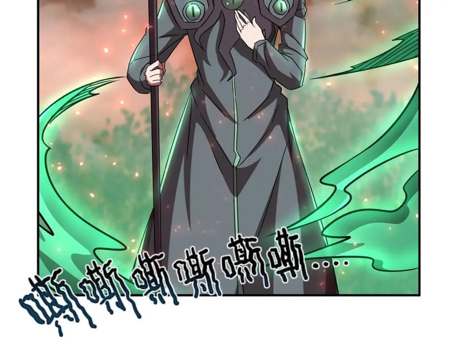 血姬与骑士漫画,第285话 开战（有福利）2图