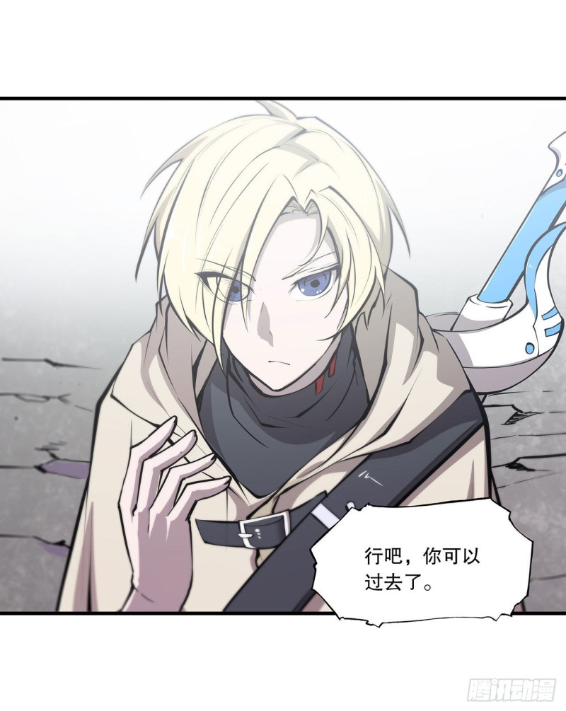 血姬与骑士漫画,第116话 伪装2图