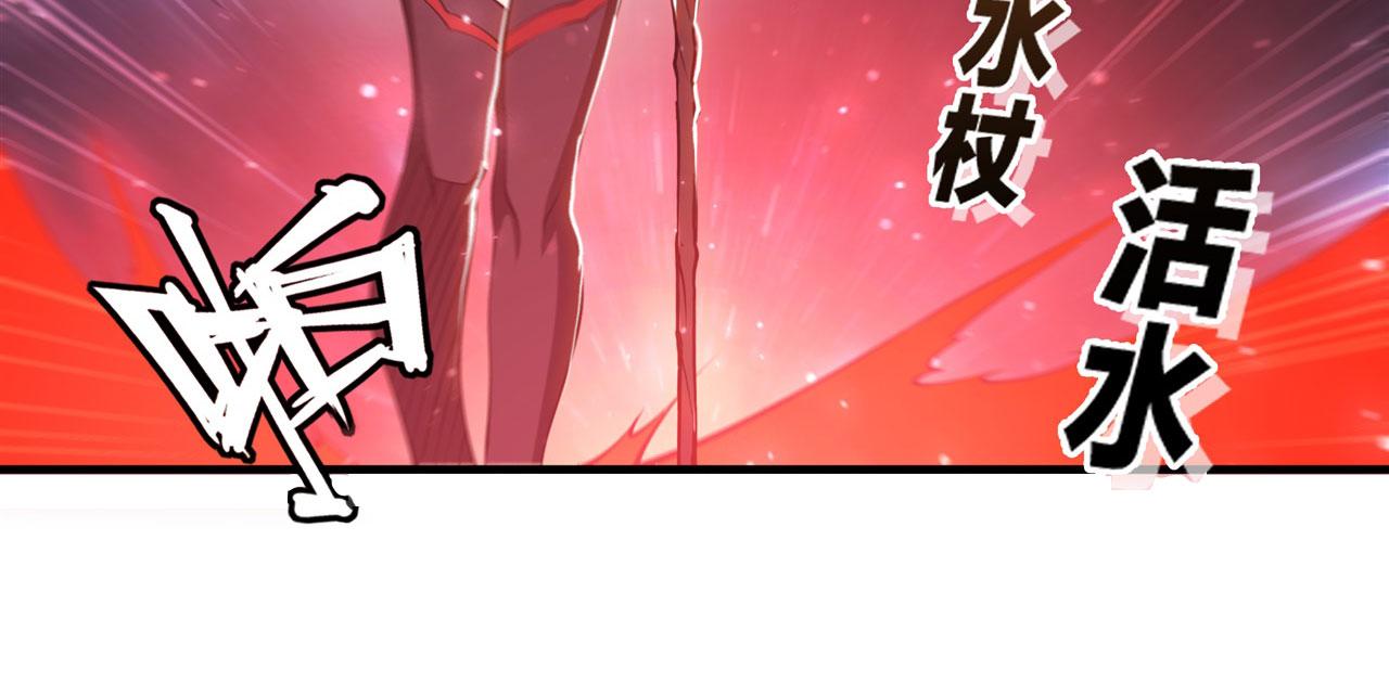 血姬与骑士漫画下拉式免费阅读漫画,第240话 咱不是她1图