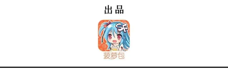 血姬与骑士漫画免费阅读下拉式无敌漫画吧漫画,第301话 是她？！1图