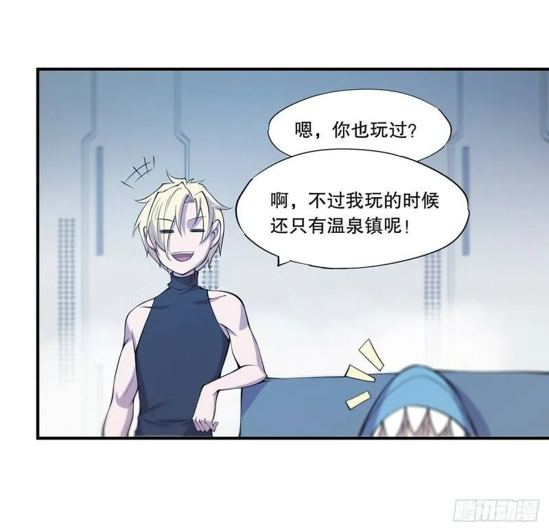 血姬与骑士漫画,老蝙蝠出现？！2图