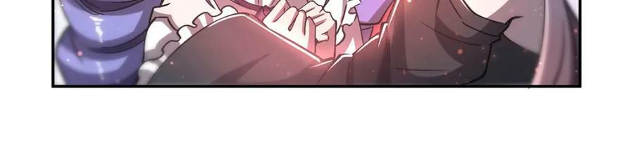 血姬与骑士漫画下拉式免费阅读漫画,第271话 偷袭1图