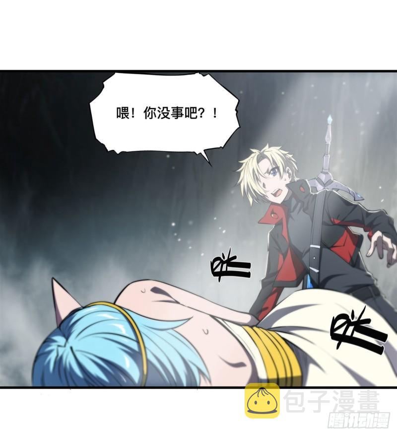 血姬与骑士漫画,223 用咱的力量2图