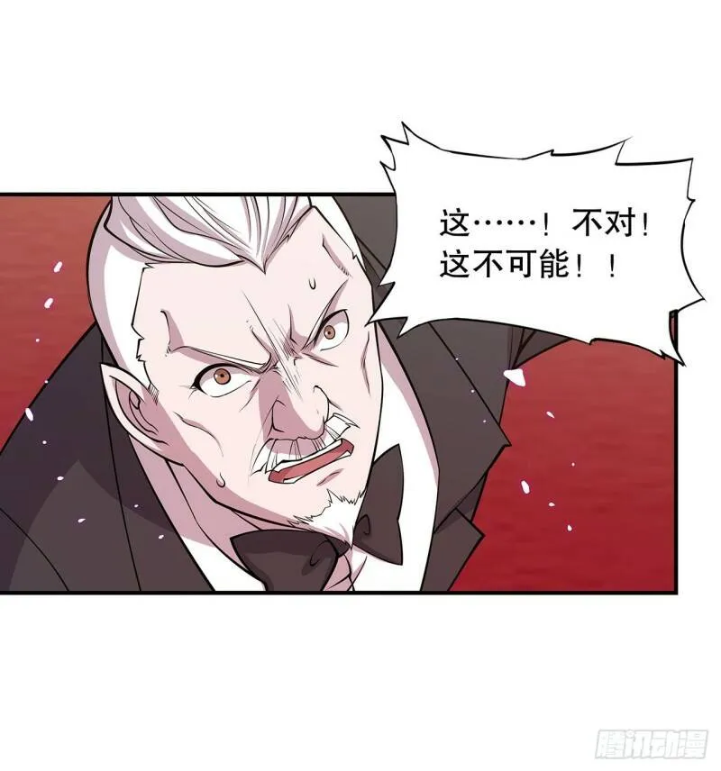 血姬与骑士漫画,她是男人？！2图