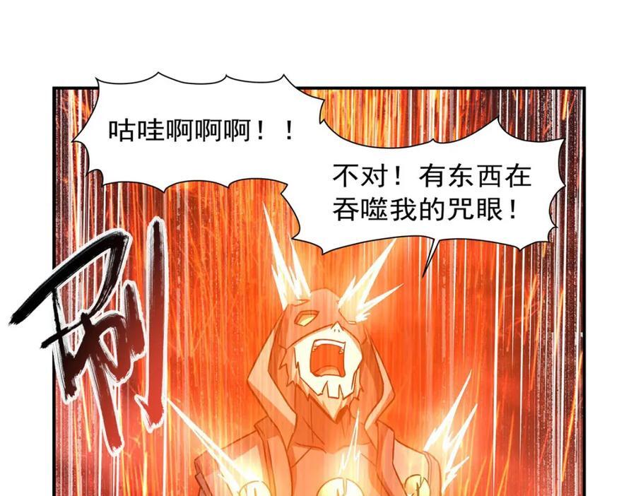血姬与骑士漫画,第287话 摆平一切2图