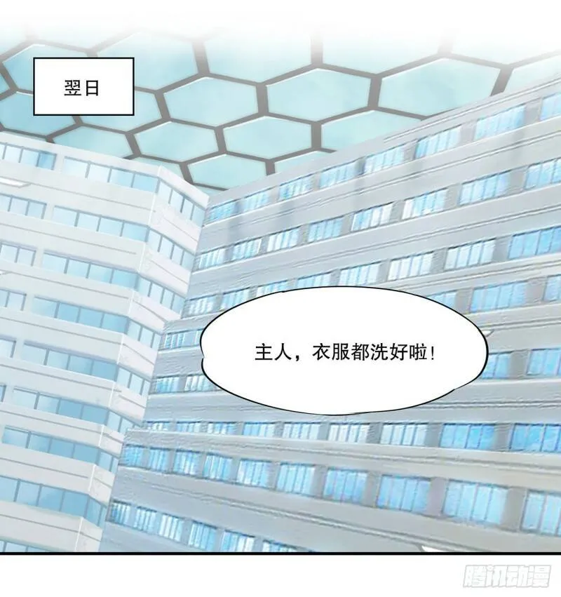 血姬与骑士姬白结局漫画,天辉骑士再现2图