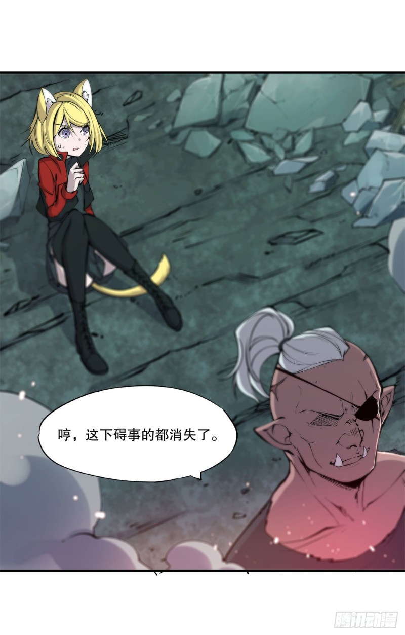 血姬与骑士漫画,第70话 背叛1图