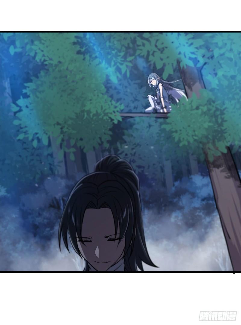 血姬与骑士漫画,171 白姬偷听2图