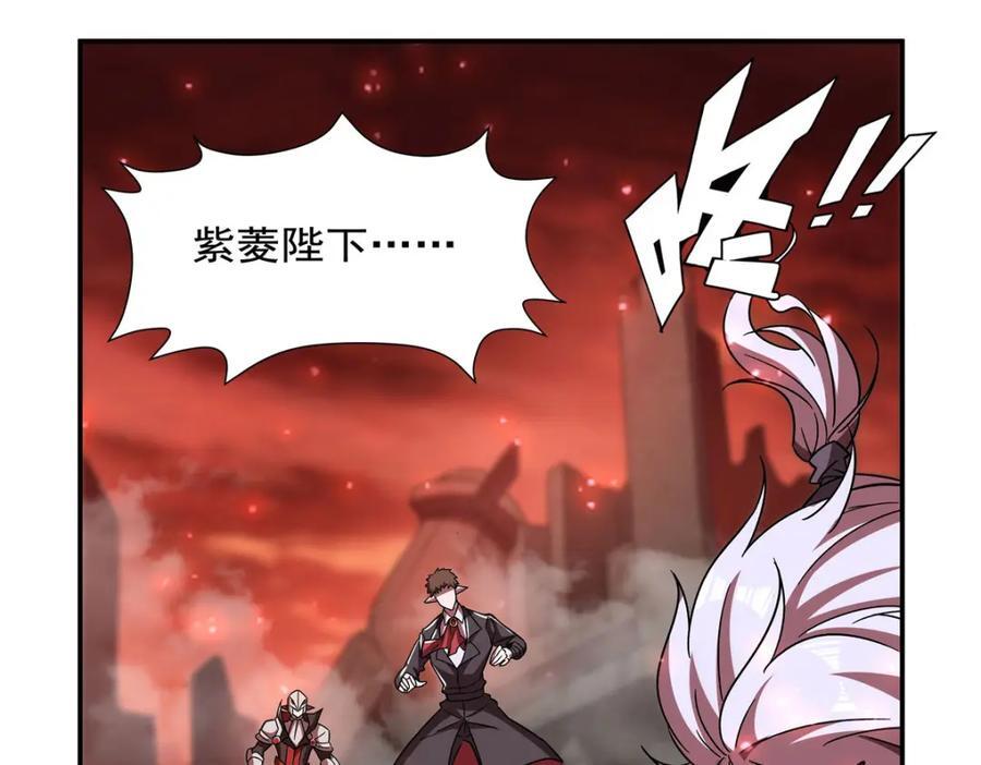 血姬与骑士漫画,第285话 开战（有福利）1图