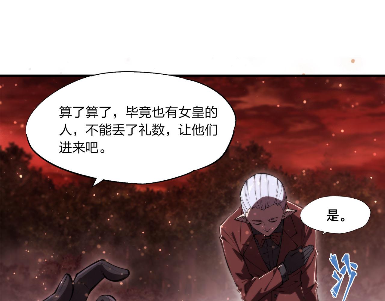 血姬与骑士漫画,第252话 天罗地网2图
