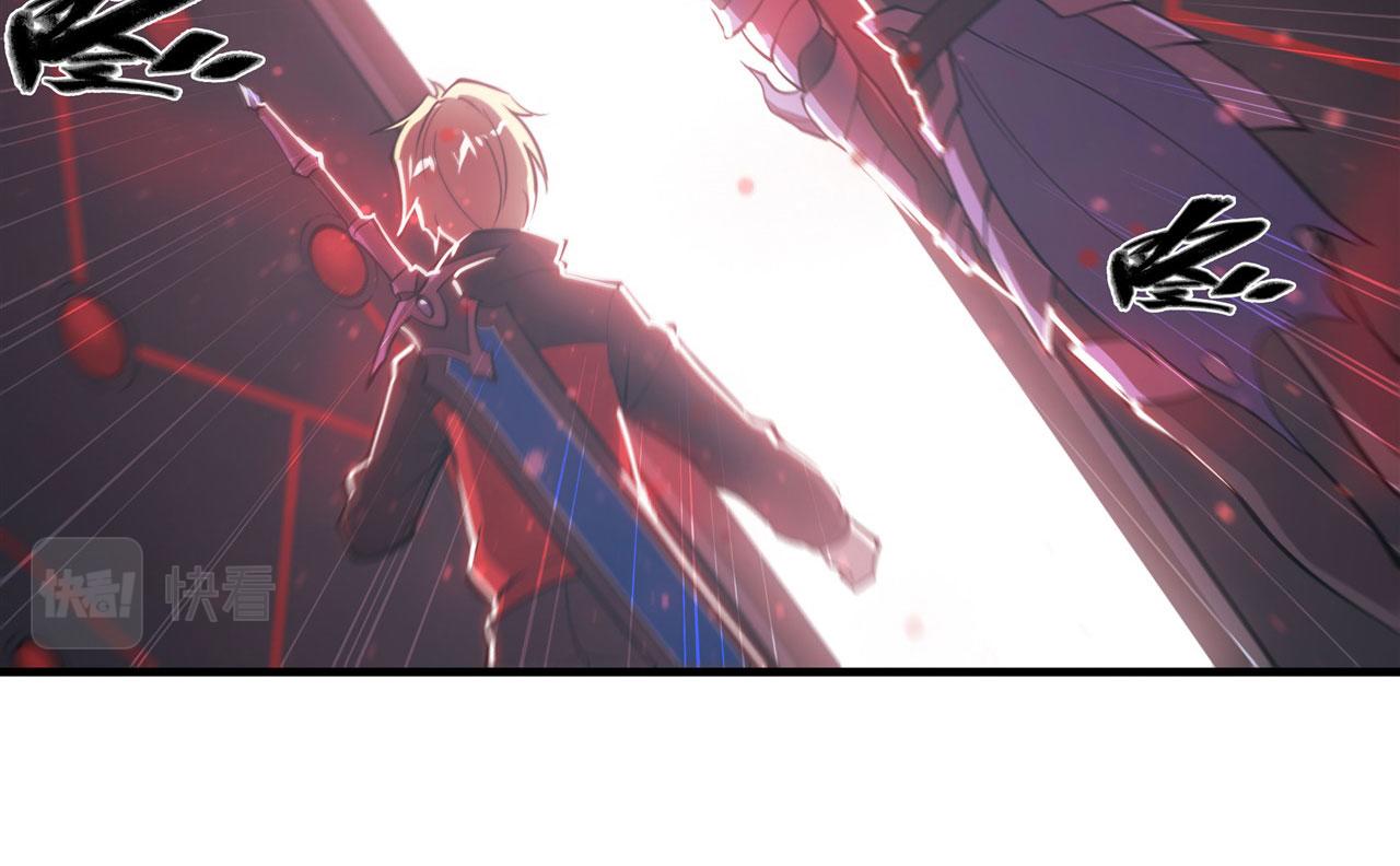 血姬与骑士漫画,180 祭祀开始1图