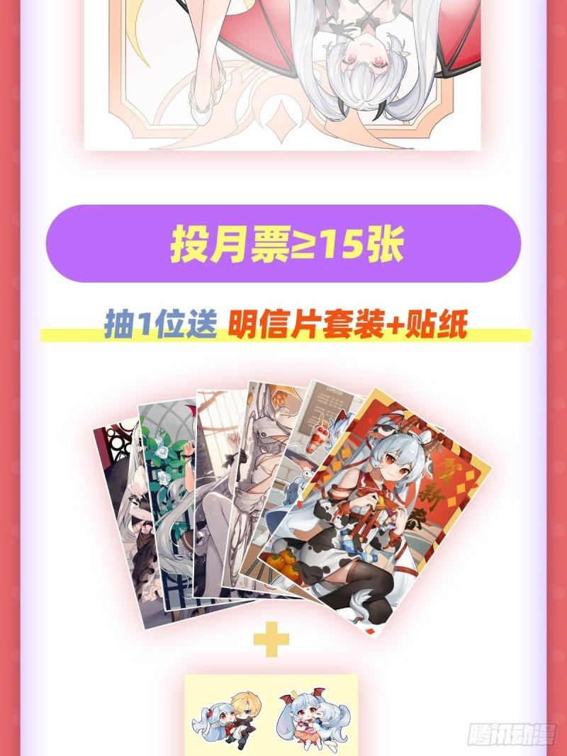 血姬与骑士漫画,217 血域斗争2图